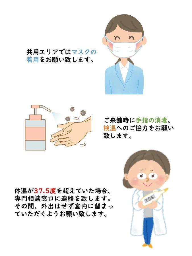 Rinn Kiyomizu Gojo Kyoto Ngoại thất bức ảnh
